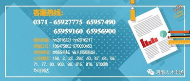 7月10日商超快消 電子信息 科技金融 互聯(lián)網(wǎng) 服務行業(yè)專場招聘會預告