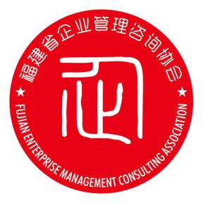 企業(yè)展示_合作機構(gòu) - 福建省信息技術(shù)咨詢服務行業(yè)協(xié)會