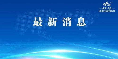 開始受理 2021年度國家自然科學基金依托單位注冊申請