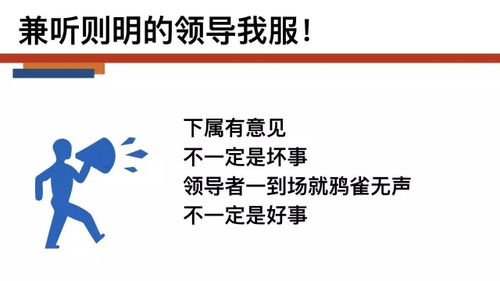 浩然企業管理.值得追隨的企業領導人,擁有與眾不同的胸懷和格局