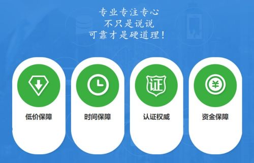 iso9001質量證書查詢